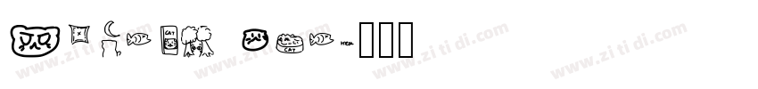 Winter Cat字体转换